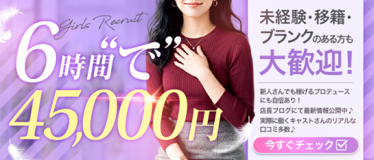 可憐な妻たち 太田店
