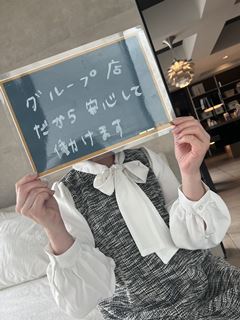 妻花咲さん