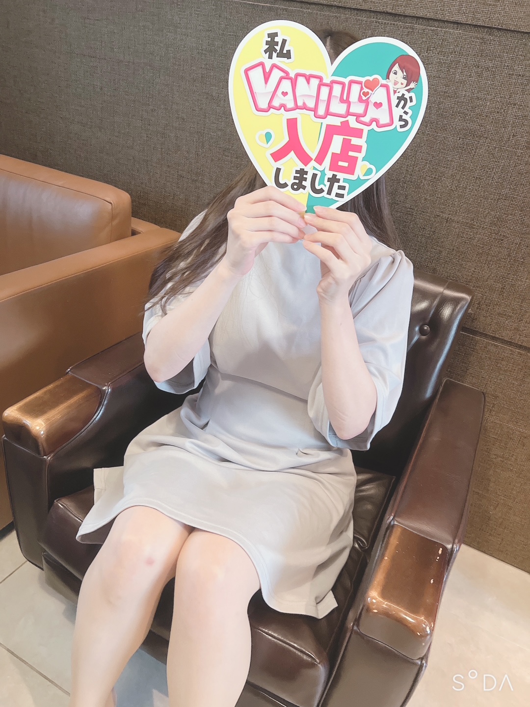 姫奈(ひめな)さん