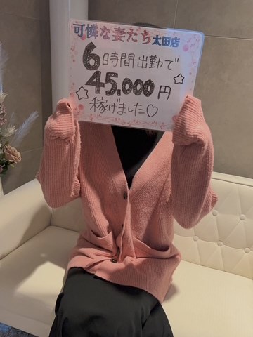 樹里(じゅり)さん