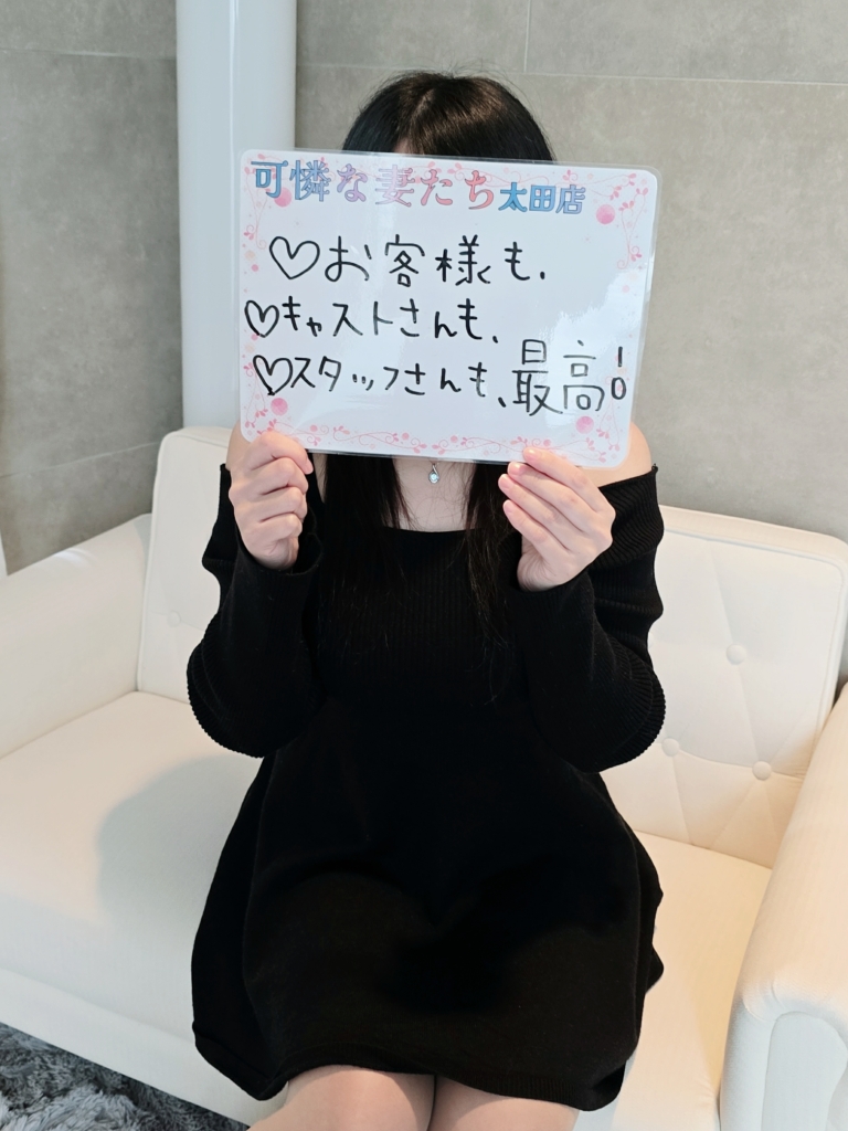 美莉愛(みりあ)さん