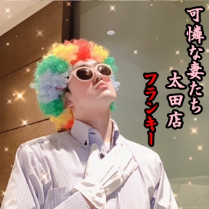 ご当地の味♪のアイキャッチ画像