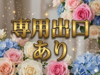 華恋人（カレント）で働くメリット5