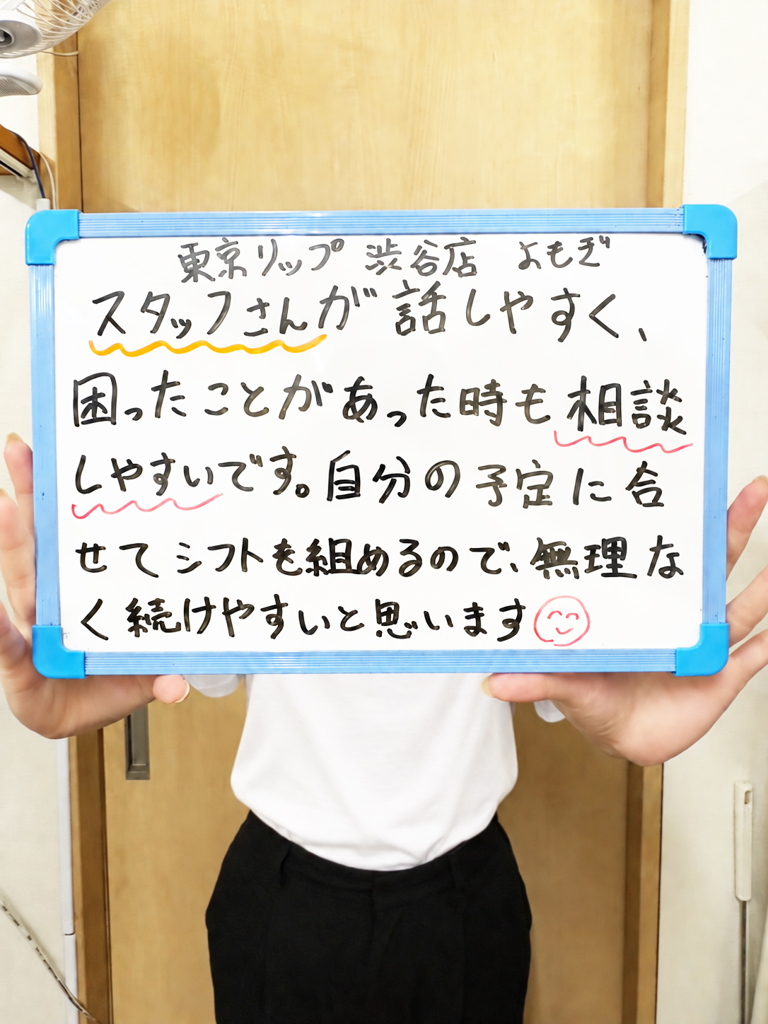 よもぎさん
