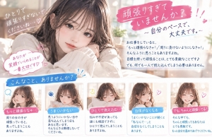 頑張りすぎていませんか？のアイキャッチ画像