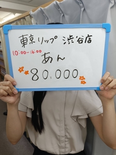 風俗未経験だったあんさんの画像