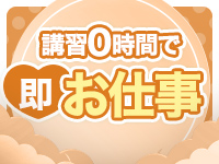 かりんと池袋東口で働くメリット2