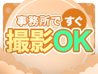 かりんと池袋東口で働くメリット4