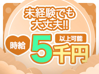 かりんと池袋東口で働くメリット6