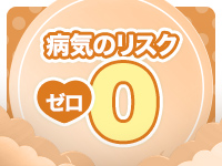 かりんと池袋東口で働くメリット8