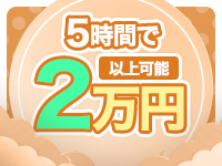 かりんと池袋東口で働くメリット7