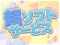 かりんと小岩で働くメリット1