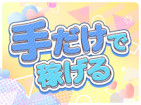 かりんと小岩で働くメリット4