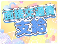 かりんと小岩で働くメリット5
