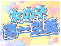 かりんと小岩で働くメリット6