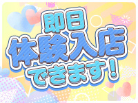 かりんと小岩で働くメリット7