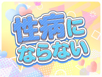 かりんと小岩で働くメリット8