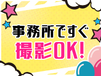 かりんと大宮で働くメリット4