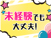 かりんと大宮で働くメリット6