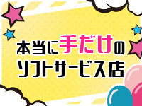 かりんと大宮で働くメリット7