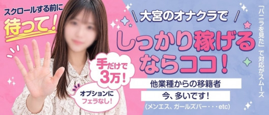 かりんと大宮