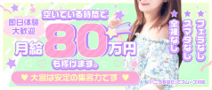 かりんと大宮