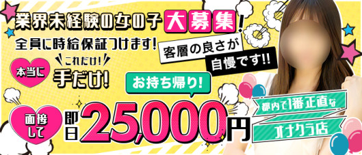 かりんと五反田