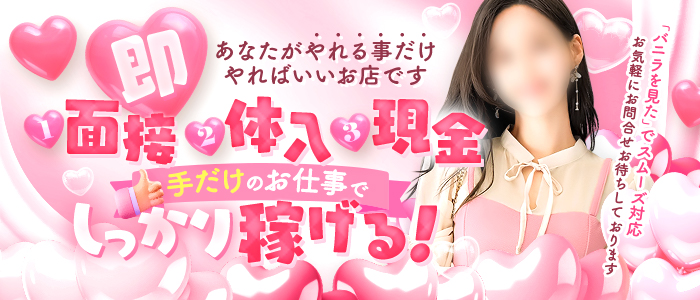 かりんとplus 上野御徒町