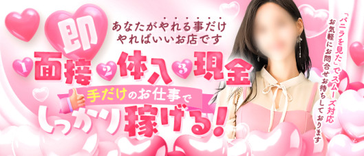 かりんとplus 上野御徒町