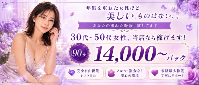 かりそめ別館