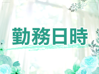 かりゆしOLの秘密で働くメリット1