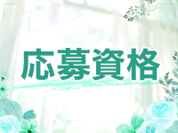 かりゆしOLの秘密で働くメリット2