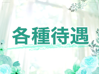 かりゆしOLの秘密で働くメリット3