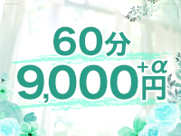 かりゆしOLの秘密で働くメリット6