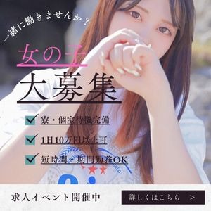 沖縄で一番女の子の出勤が多いお店なんです&hellip;のアイキャッチ画像