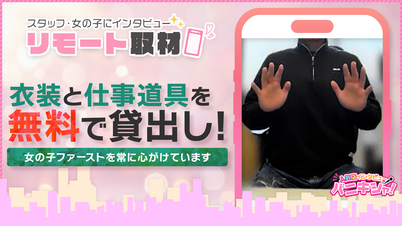 かりゆしOLの秘密のスタッフによるお仕事紹介動画