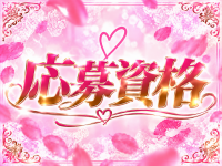KARMAで働くメリット2
