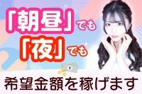 カルテで働くメリット1
