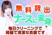 カルテで働くメリット2