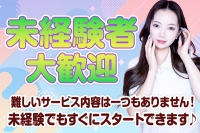 カルテで働くメリット3