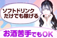 カルテで働くメリット4