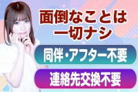 カルテで働くメリット5