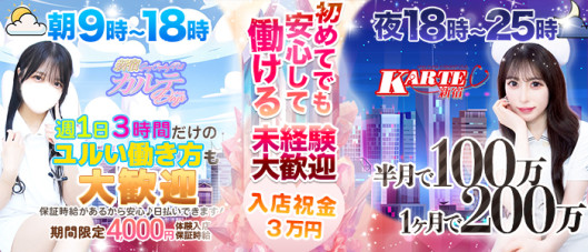 新宿カルテ
