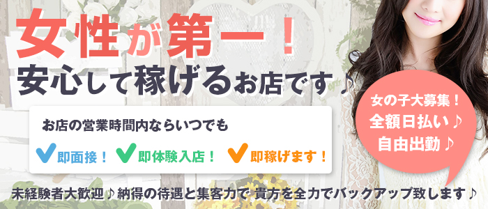 癒しはーとらんど