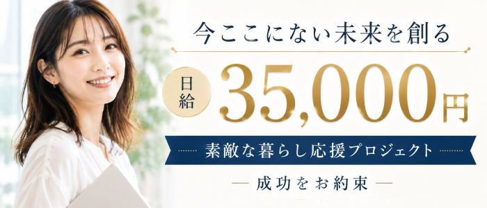 Hip's西川口店の求人画像