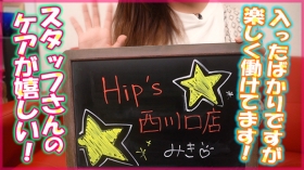 Hip's 西川口店に在籍する女の子のお仕事紹介動画