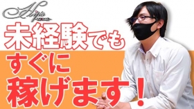 Hip's 西川口店のスタッフによるお仕事紹介動画