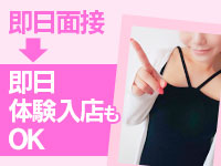 夢幻で働くメリット1