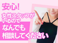 夢幻で働くメリット2