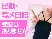 夢幻で働くメリット3